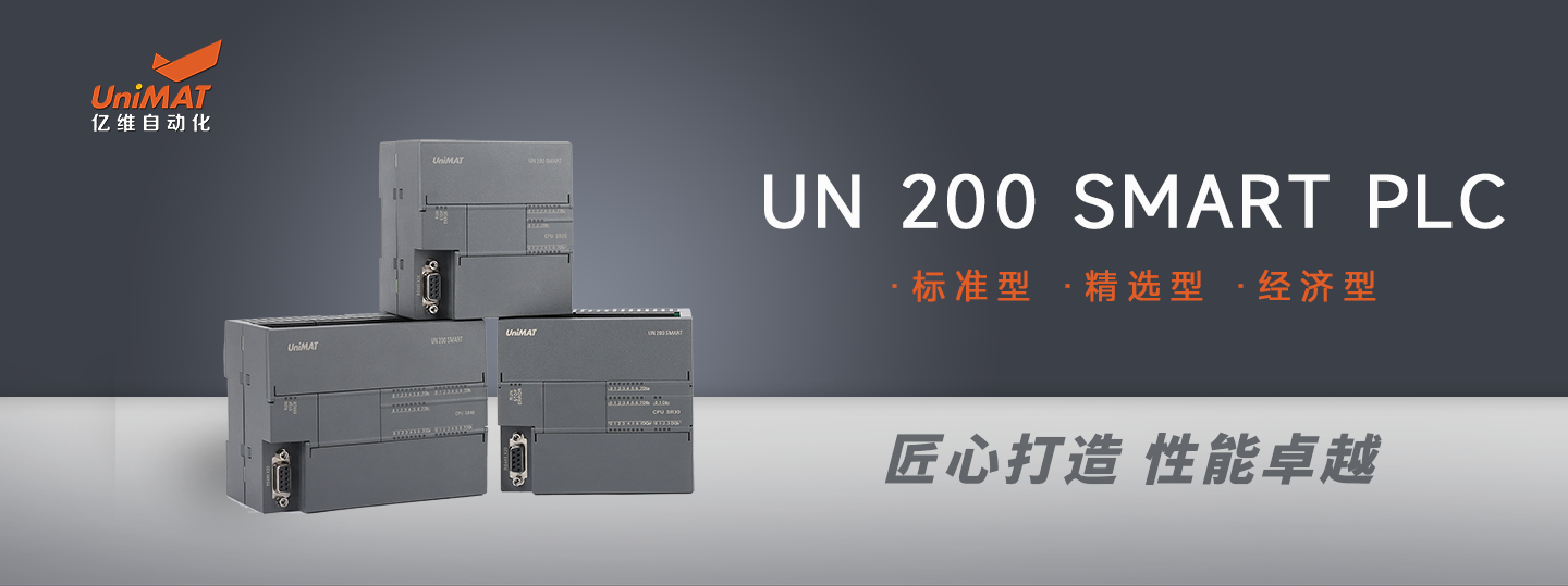 不朽情缘自动化